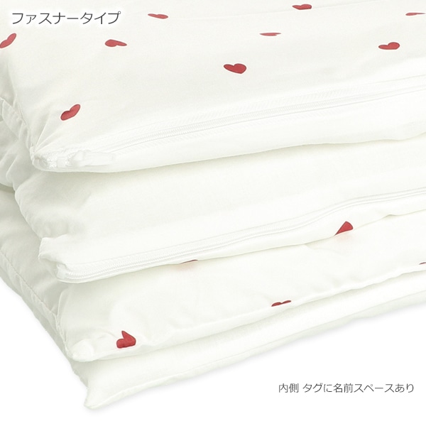 綿100％イブルバッグ付きお昼寝布団7点セット（ハート/横ファスナー式）