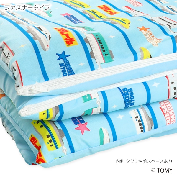 お昼寝布団7点セット（プラレール/横ファスナー式）