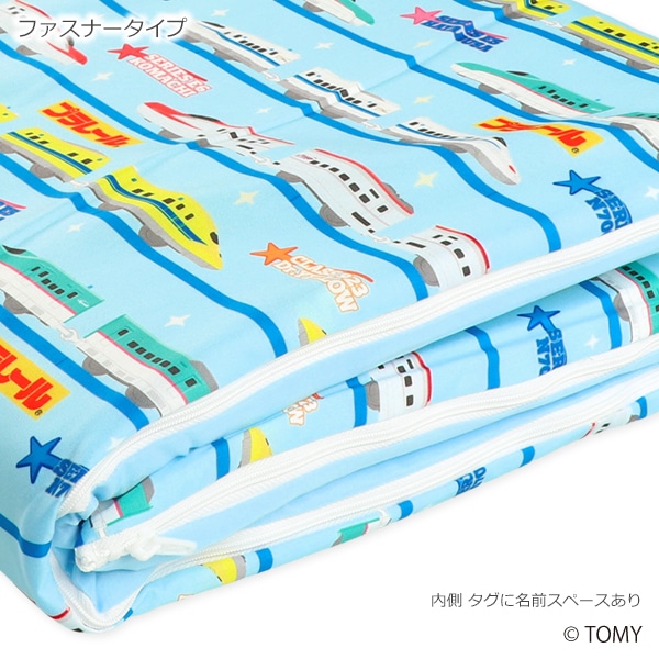 お昼寝布団7点セット（プラレール/横ファスナー式）