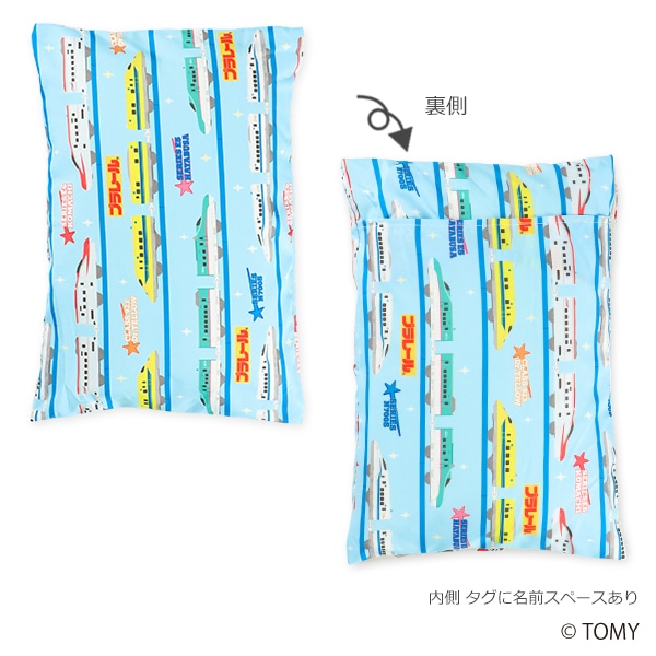 お昼寝布団7点セット（プラレール/横ファスナー式）