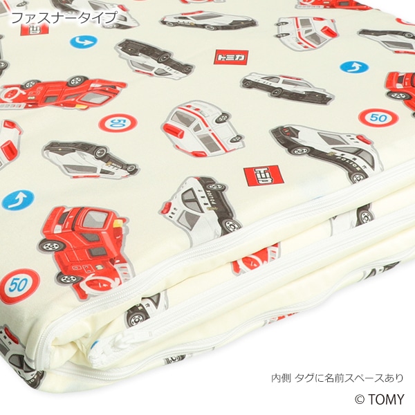 お昼寝布団7点セット（トミカ/横ファスナー式）