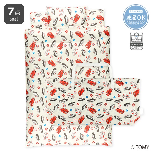 お昼寝布団7点セット（トミカ/横ファスナー式）