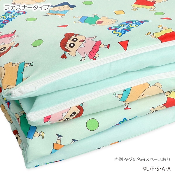 お昼寝布団7点セット（クレヨンしんちゃん/横ファスナー式）