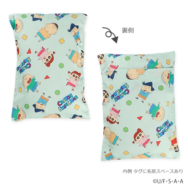 お昼寝布団7点セット（クレヨンしんちゃん/横ファスナー式）