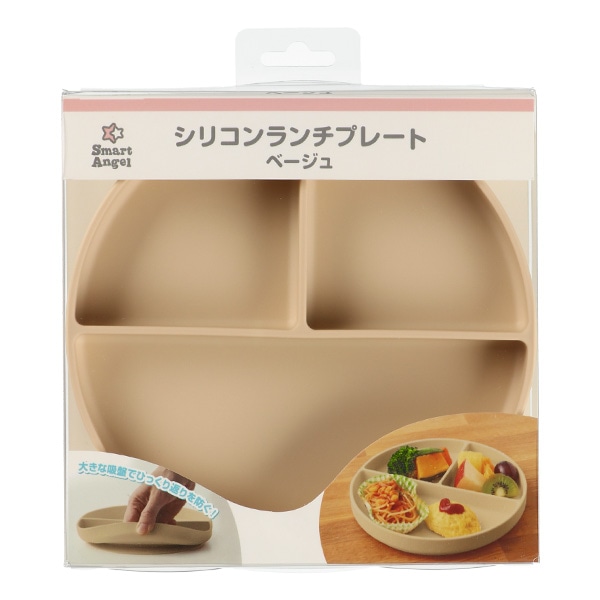 シリコンランチプレート ベージュ