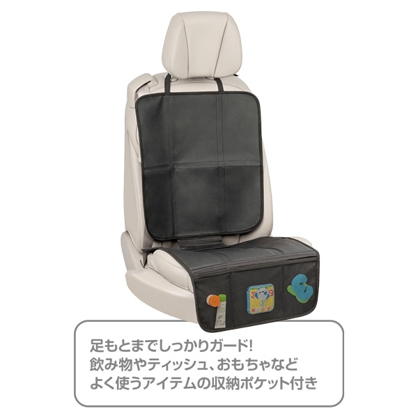 カーシート保護マット N