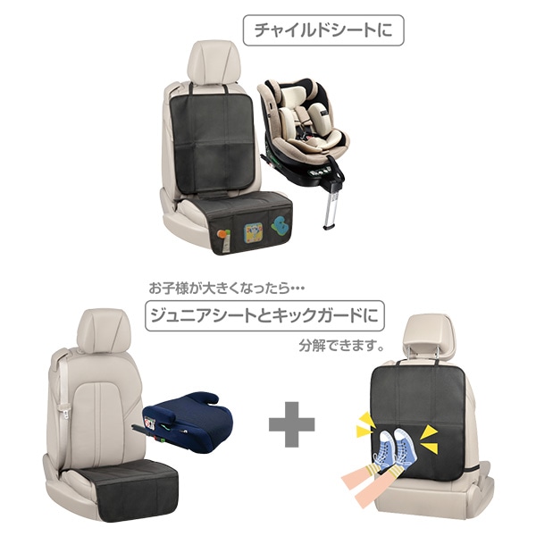 カーシート保護マット N