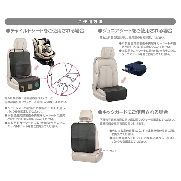 カーシート保護マット N