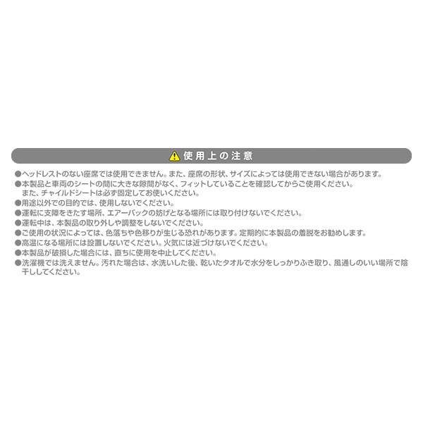 カーシート保護マット N