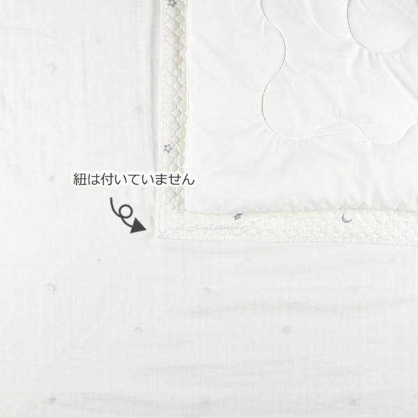 カバーリングタイプイブルベビー布団10点セット（月・星）