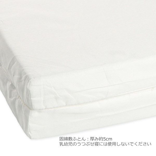 カバーリングタイプイブルベビー布団10点セット（月・星）