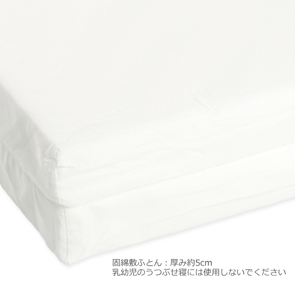 カバーリングタイプイブルミニベビー布団10点セット（月・星）