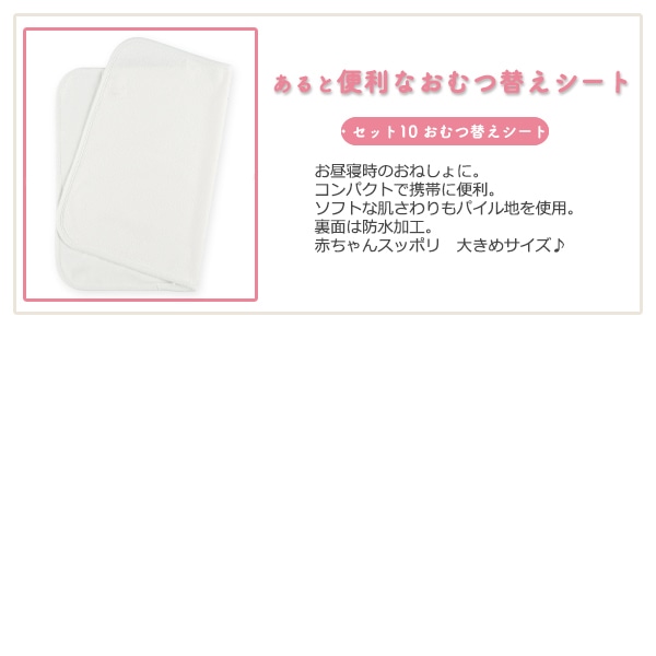 カバーリングタイプイブルミニベビー布団10点セット（月・星）