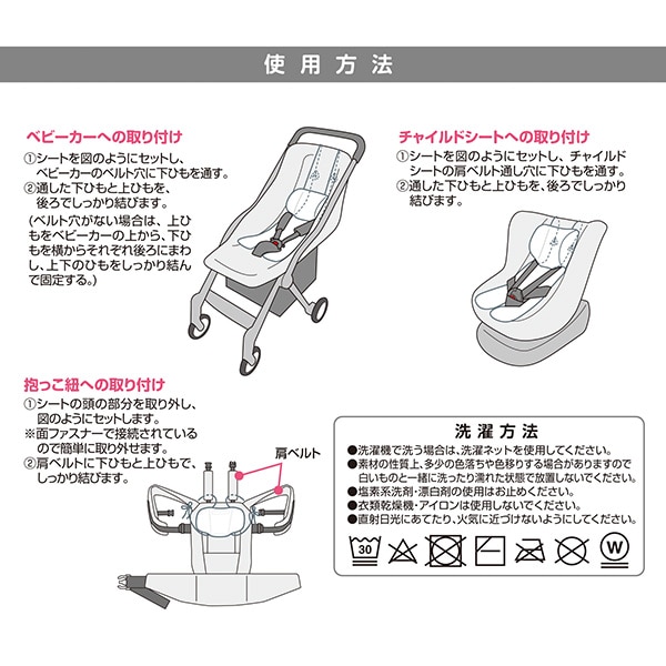 ふんわりあったかマルチシート（スター）