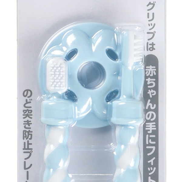 トレーニング歯ブラシ ステップ1&2（6ヶ月頃～）