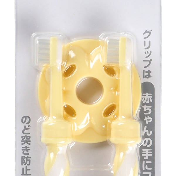 トレーニング歯ブラシ ステップ3（12ヶ月頃～）2本組