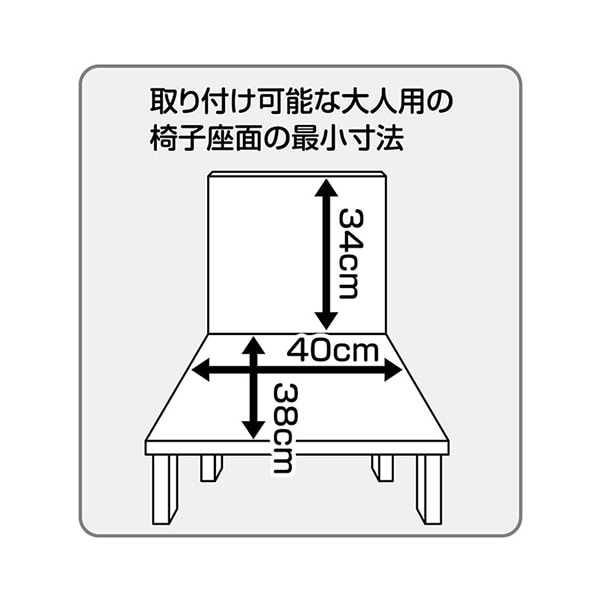 高さ調整ブースターチェア（ピーチピンク）