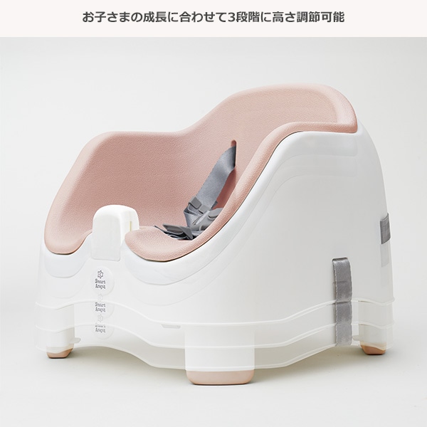 高さ調整ブースターチェア（ピーチピンク）