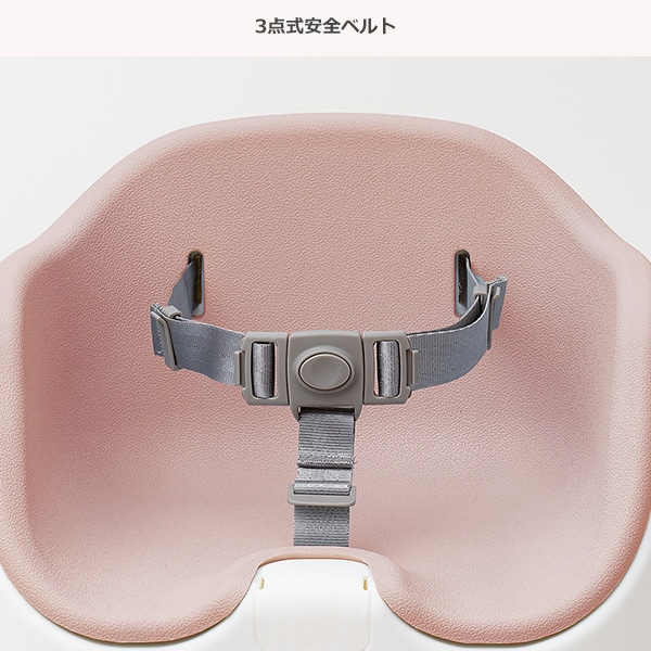 高さ調整ブースターチェア（ピーチピンク）