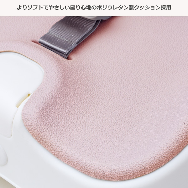 高さ調整ブースターチェア（ピーチピンク）