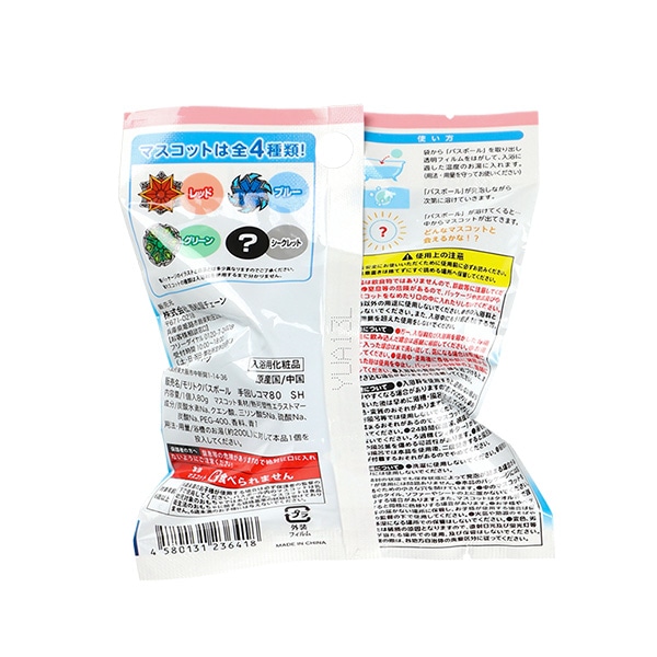 バスボール（手回しコマ）