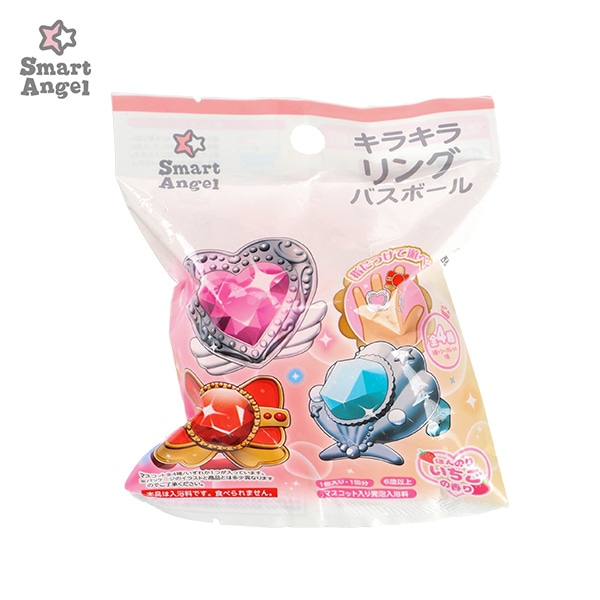 バスボール（キラキラリング）