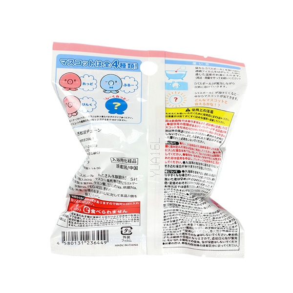 バスボール（たこさん水鉄砲）