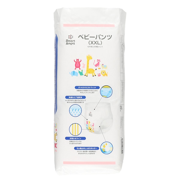ベビーパンツ XXL（15～22kg）34枚