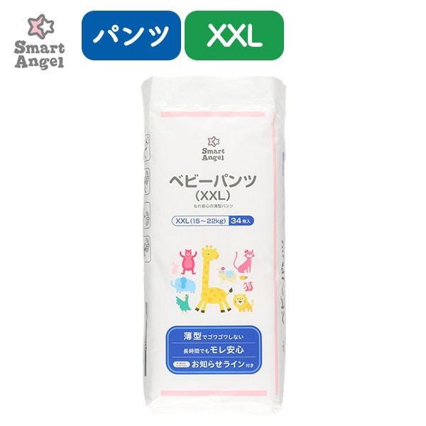 ベビーパンツ XXL（15～22kg）34枚