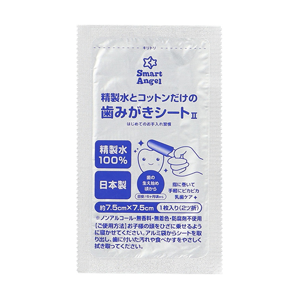 精製水とコットンだけの歯みがきシート2 100包入り