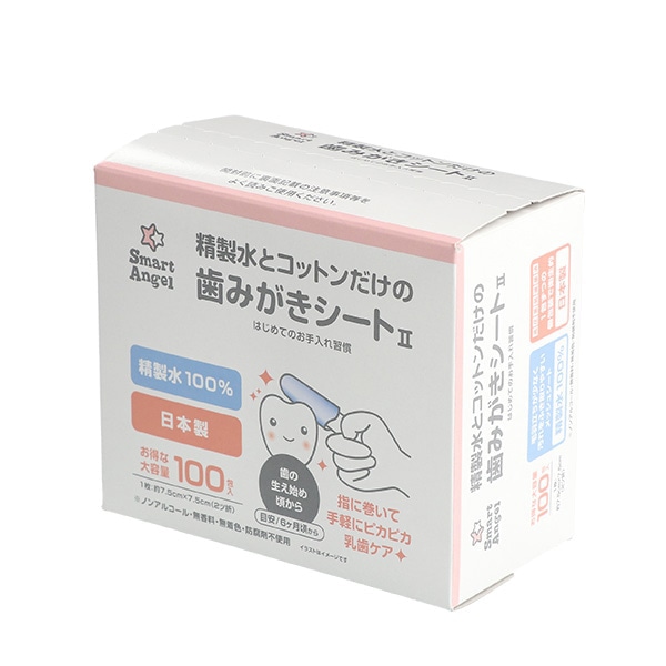 精製水とコットンだけの歯みがきシート2 100包入り