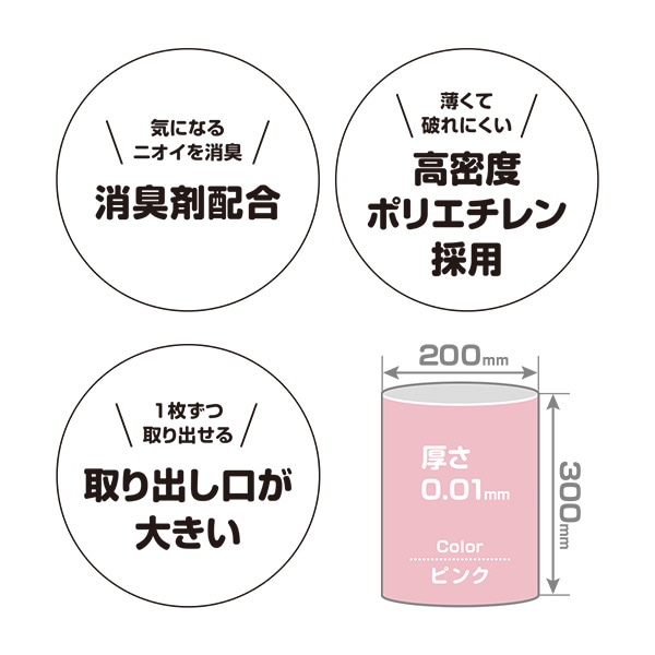 おむつ消臭袋 Sサイズ 360枚入り