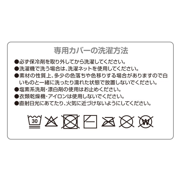 ひんやりシート（海の生き物）