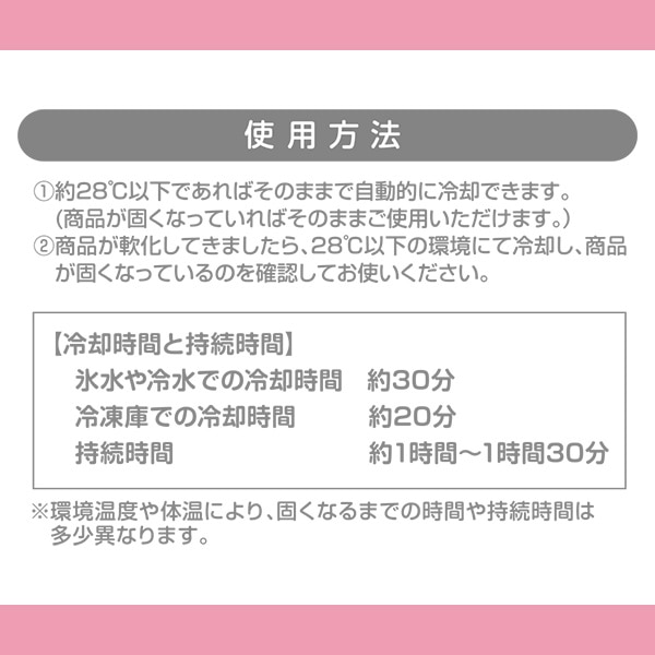 クールネックリング M（ライトグレー）