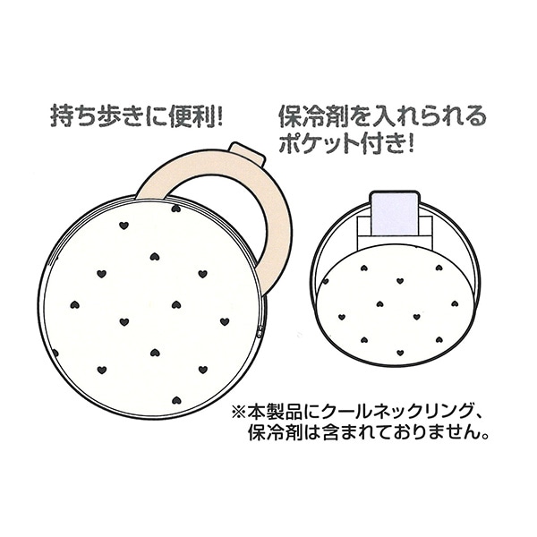 クールネックリングカバー（黒ハート）