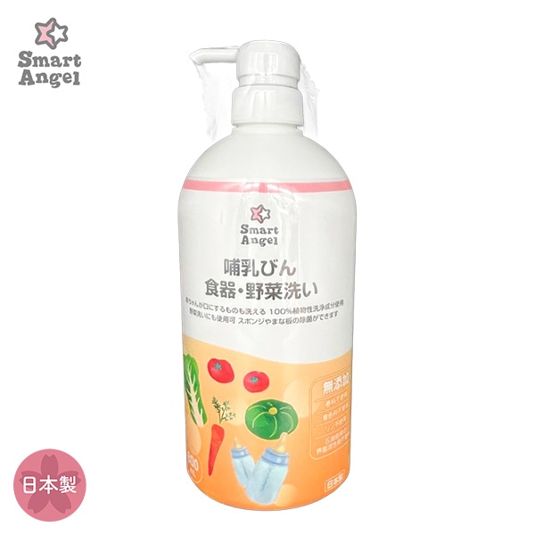 哺乳びん 食器・野菜洗い 本体 800ml