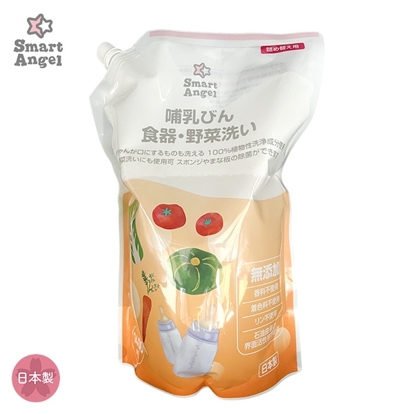 哺乳びん 食器・野菜洗い 詰替用 1400ml