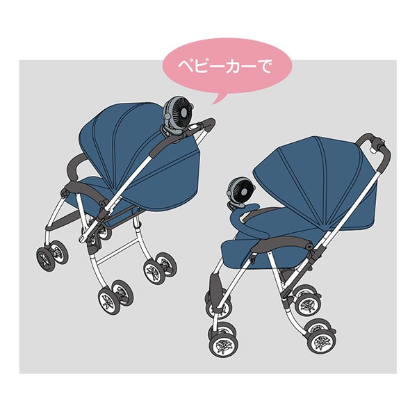 クリップファン（グレー）