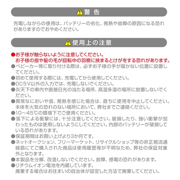 充電式ハンディファン SB（サックスブルー）