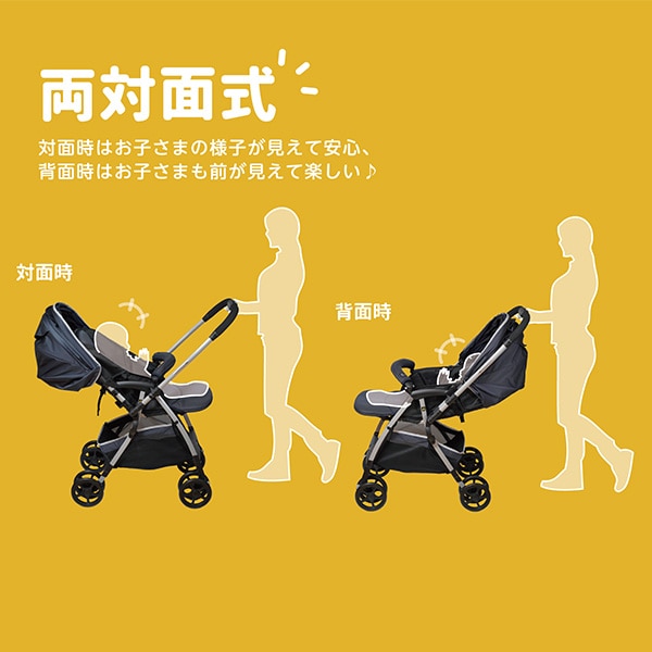デ・ヨーネレジェ e NAVY リバーシブル