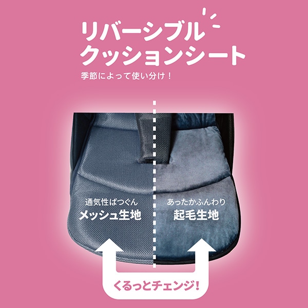 デ・ヨーネレジェ e NAVY リバーシブル