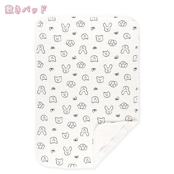 ミニサイズベビー敷布団4点セット（アニマル）