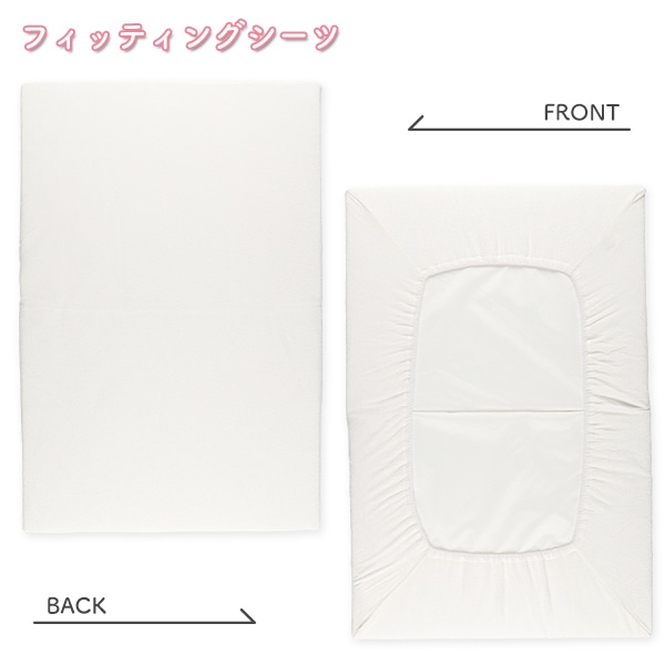 ミニサイズベビー敷布団4点セット（アニマル）