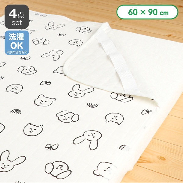 ミニサイズベビー敷布団4点セット（アニマル）