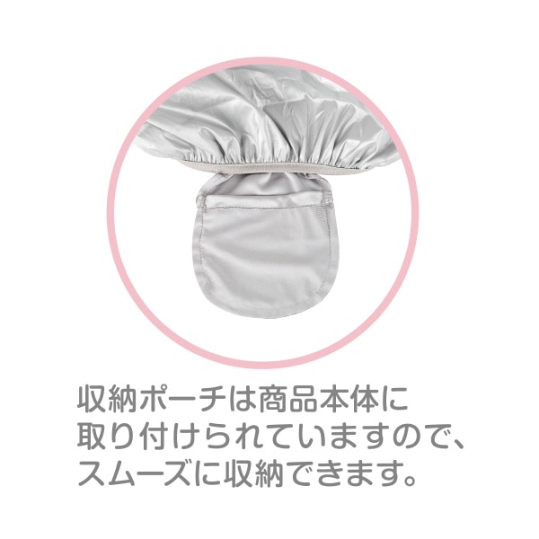 チャイルドシートのサンシェードカバー