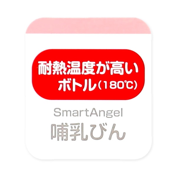 広口哺乳びん プラスチック製 240ml（ライトグレー）