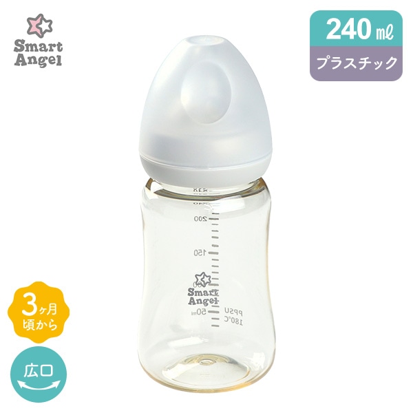 広口哺乳びん プラスチック製 240ml（ライトグレー）