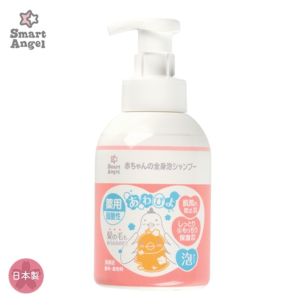 あわぴよ 赤ちゃんの全身泡シャンプー 本体 500ml