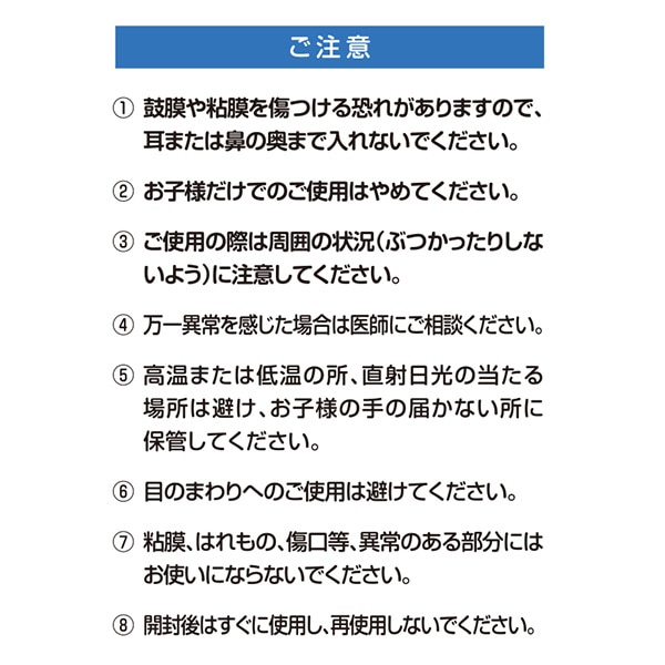 ベビー綿棒 粘着タイプ 60本入り