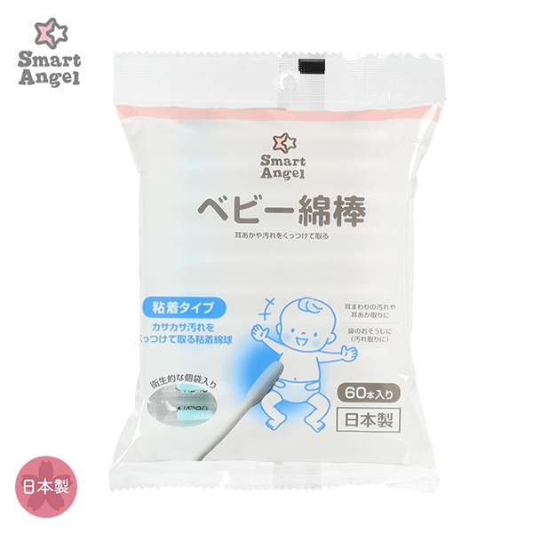 ベビー綿棒 粘着タイプ 60本入り